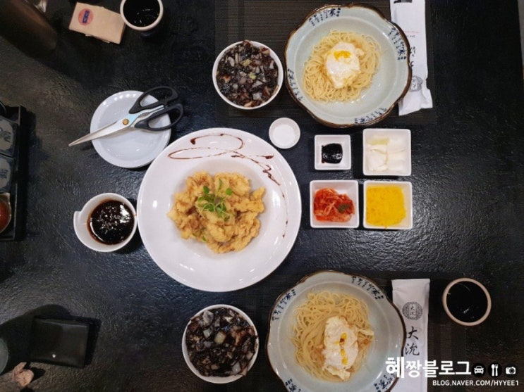  간석역 주안역 중국집 <대연> 진정 맛집