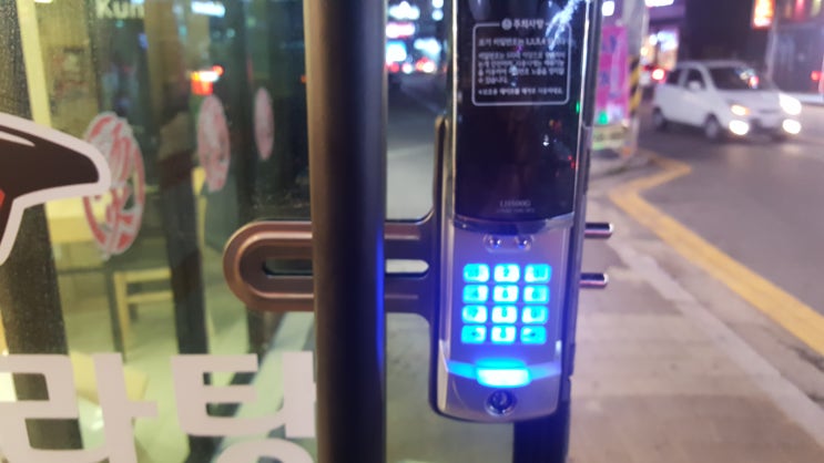  상가 유리문 디지털도어락 에버넷 LH500 경기광주열쇠