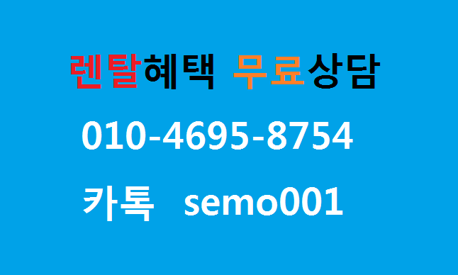  엘지퓨리케어 상하좌우정수기 wd503as wd503aw wd503ap 렌탈 특징 장점 사은품 혜택 파헤쳐보기