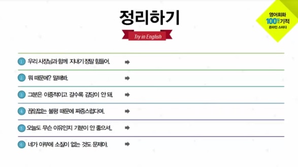  복습 10일차