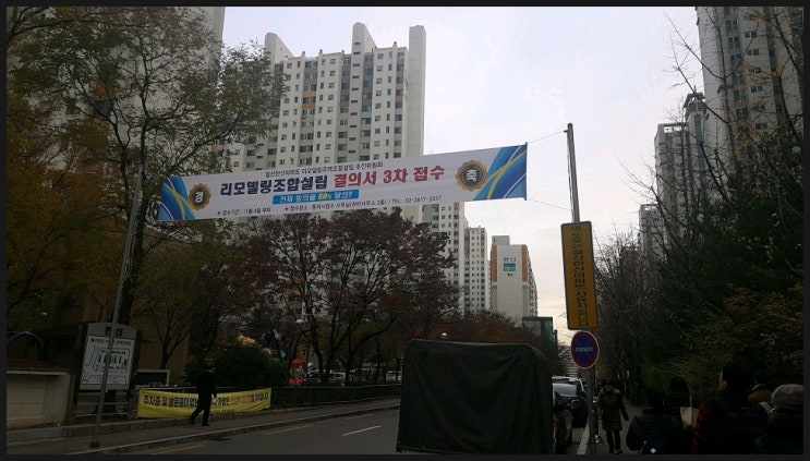  광명 뉴타운 광명재개발, 철산 3대장을 바라보며 철산 한신아파트 리모델링이 달린다.