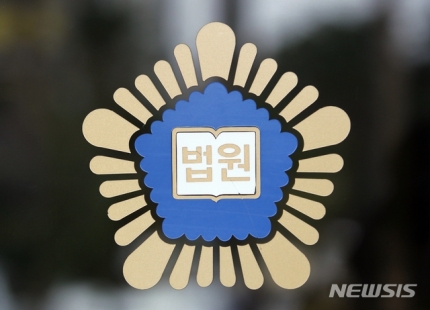 재판 끝에 보험사기 무죄 30대, 경찰·보험사 민·형사 고소(종합) 재판 끝에 보험사기 무죄 30대, 경찰·보험사 민·형사 고소(종합)