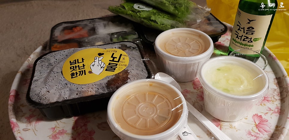 돈도니 사진 1