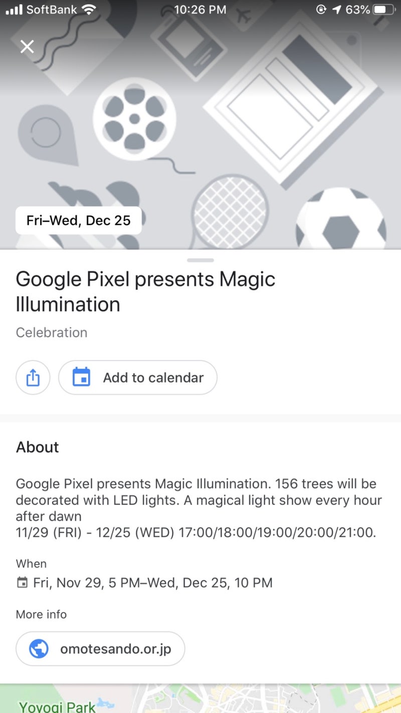 도쿄일상 Google Pixel Presents Magic Illumination 매직 일루미네이션 네이버 블로그 도쿄일상 Google Pixel Presents Magic Illumination 매직 일루미네이션 네이버 블로그