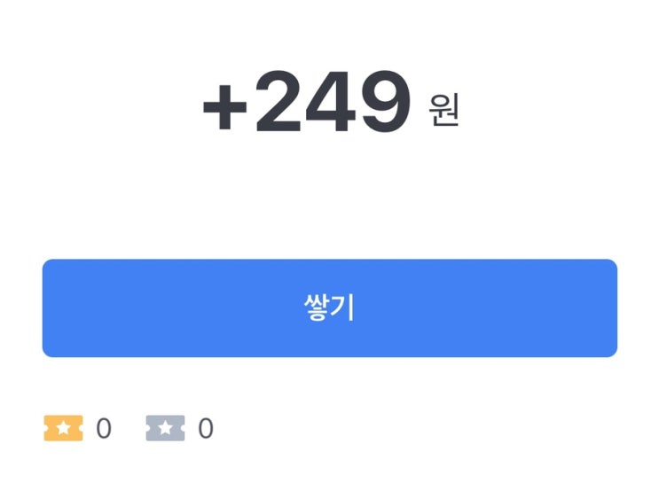  토스 계좌지원금 feat 돈상자