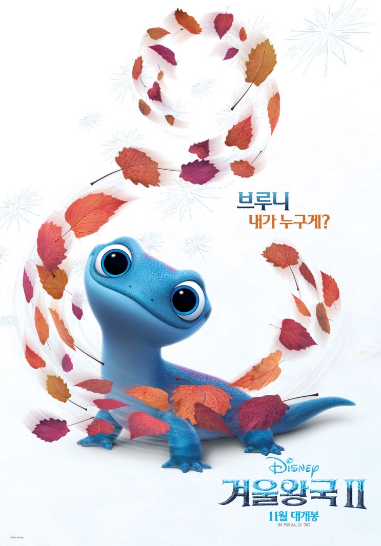 겨울왕국 2 Frozen 2 , 2019