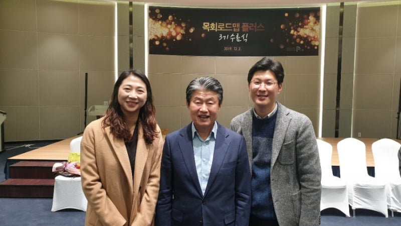 목회로드맵 플러스 : 네이버 블로그 목회로드맵 플러스 : 네이버 블로그