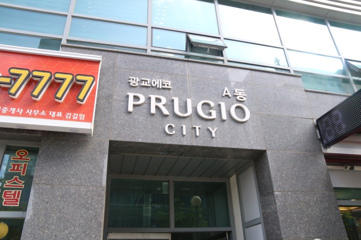  광교붙임머리 전문점 살롱드지 다녀온후기