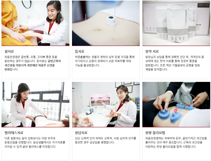 관계후 외음부, 회음부 피부가 자주 찢어져요 : 네이버 블로그 관계후 외음부, 회음부 피부가 자주 찢어져요 : 네이버 블로그