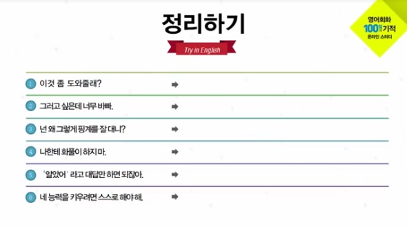  복습 8일차