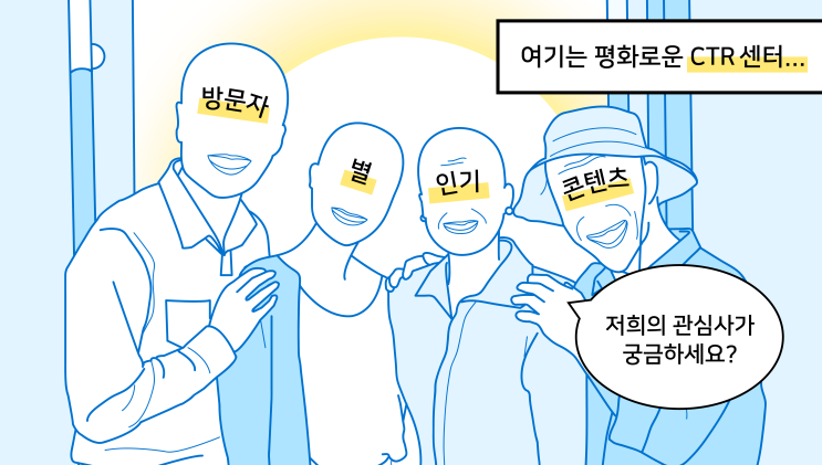  방문자별 관심사가 궁금하신가요? '방문자별 인기 콘텐츠' 메뉴를 만나보세요!