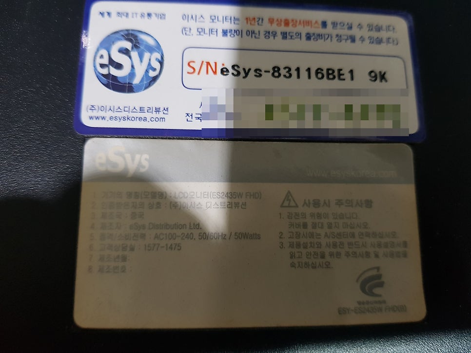 이시스 사진 3