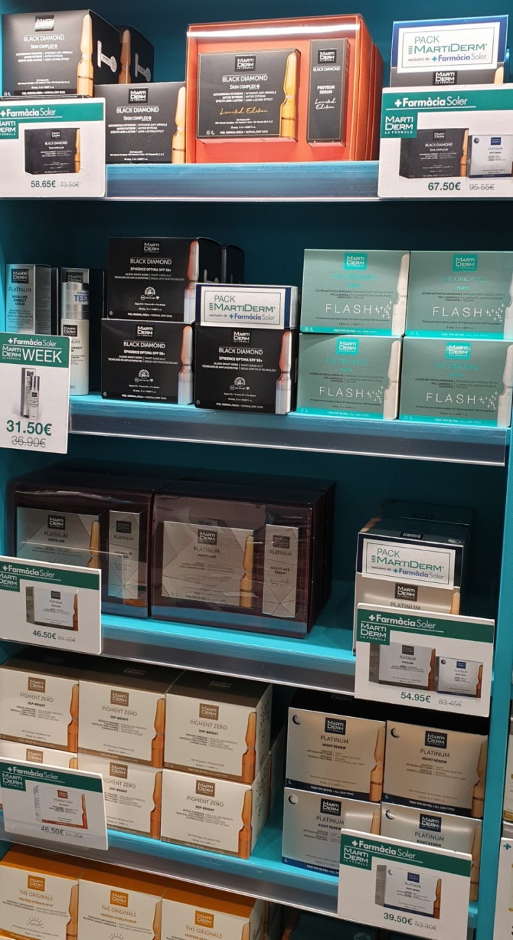  스페인 바르셀로나 마티덤 가격 정보 , 파리룩인바르셀로나, 파마시아 Farmacia