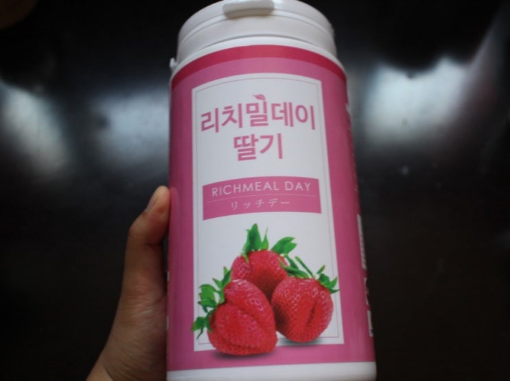 아침간편식 리치밀데이 딸기맛 먹어본 후기 아침간편식 리치밀데이 딸기맛 먹어본 후기