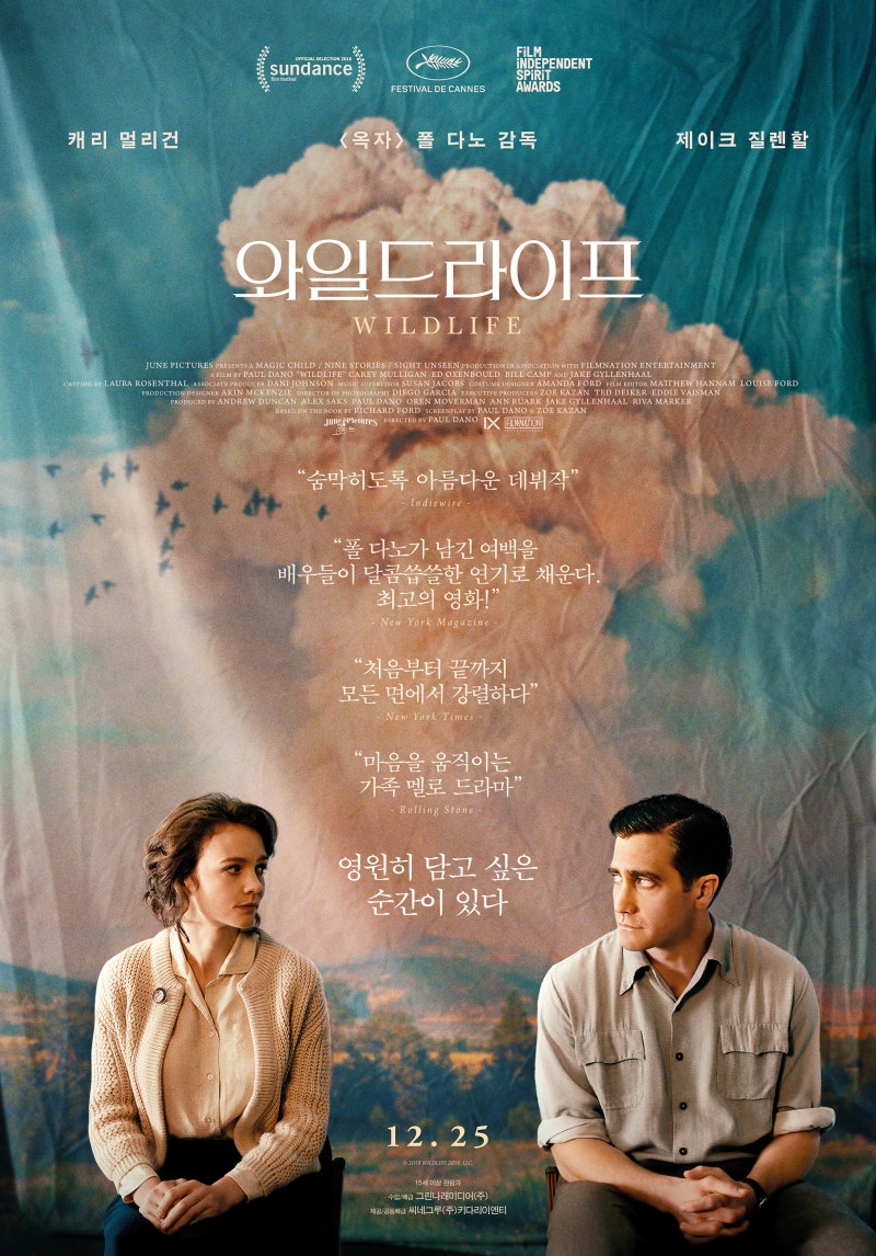 돌아온 재익이, 제이크 질렌할 필모그래피! , , 외 곧 개....