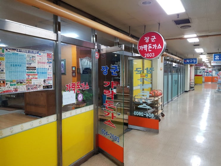  [대구돈까스맛집] 대구 북구 돈까스 추천!
