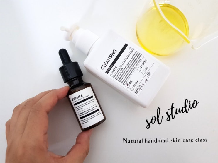  평택 천연공방 솔 스튜디오:) Natural handmad skin care class (취미반/원데이클래스)