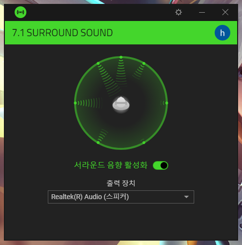 초경량 헤드셋 레이저 크라켄 X, 7.1채널 서라운드 사용 후기 : 네이버 블로그