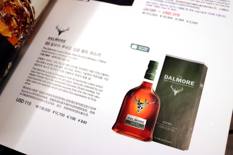발렌타인 30년산 가격 조니워커 블루 달모어 21년산 인천공항 면세점 : 네이버 블로그 발렌타인 30년산 가격 조니워커 블루 달모어 21년산 인천공항 면세점 : 네이버 블로그