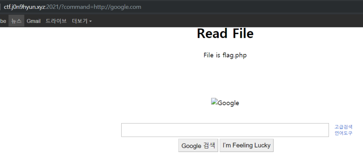 [HackCTF/Web] Read File