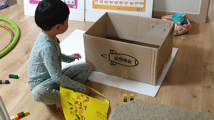 우주끝까지 날아가자!