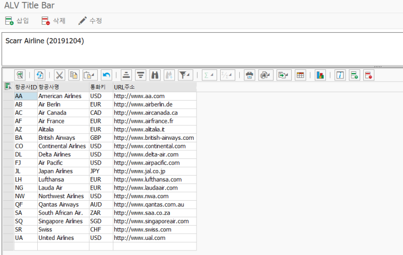 [SAP ABAP] CL_GUI_CFW=>SET_NEW_OK_CODE : 네이버 블로그