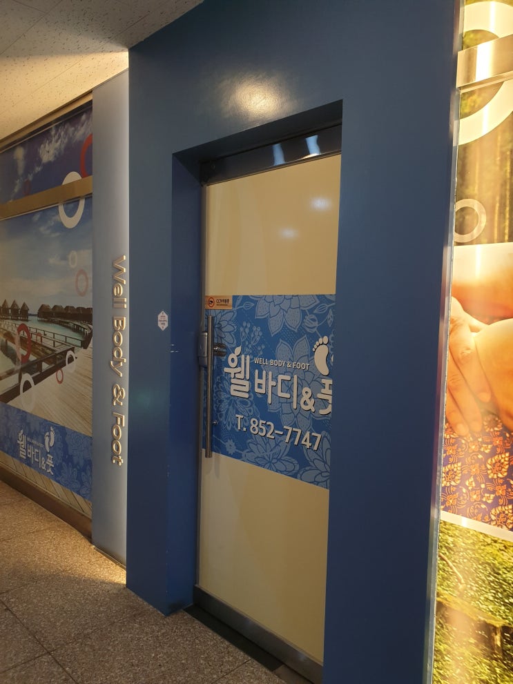  출산후 마사지 어느 부위가 가장 필요할까요?
