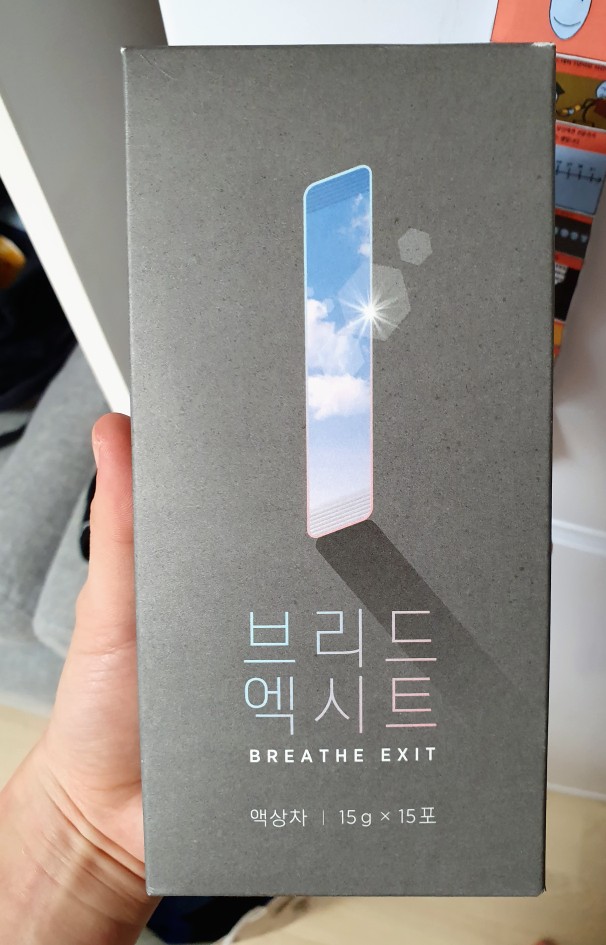  겨울철 목관리를 위한 인테이크 브리드엑시트