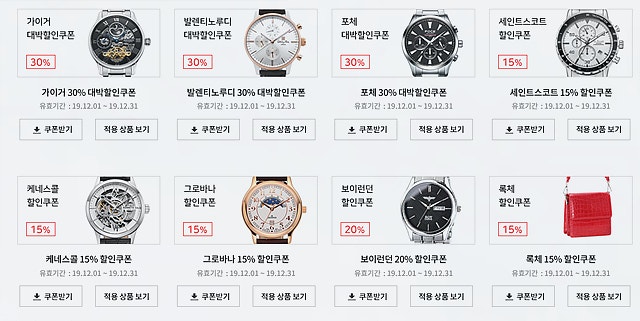 타임메카 진품인지 아닌지? : 네이버 블로그