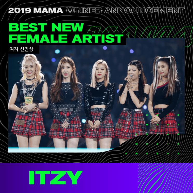 2019 엠넷 아시안 뮤직 어워즈(2019 MAMA) 수상자2