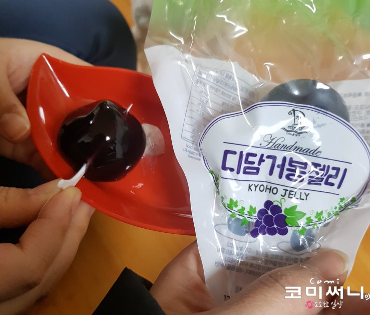 한국 쿄호젤리 GS 편의점 디담 거봉젤리 (국산 쿄호젤리 맛보기)