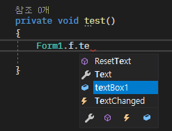  C# UserControl에서 Form의 Control을 접근하자