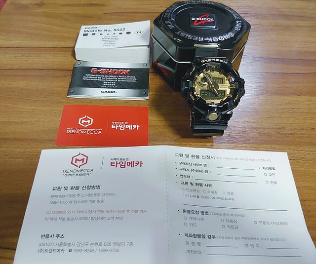 타임메카 진품인지 아닌지? : 네이버 블로그