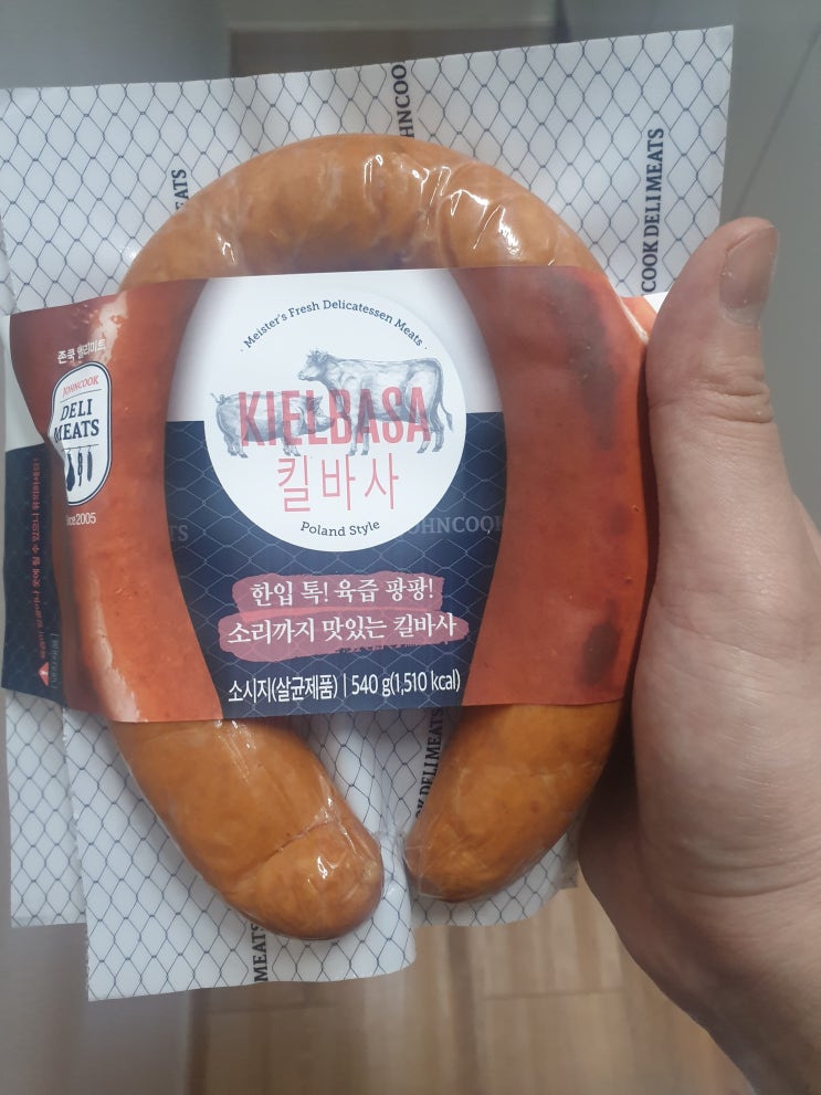  유튜버들이 먹는다는 그 소세지  < 킬바사 소세지 >!!!