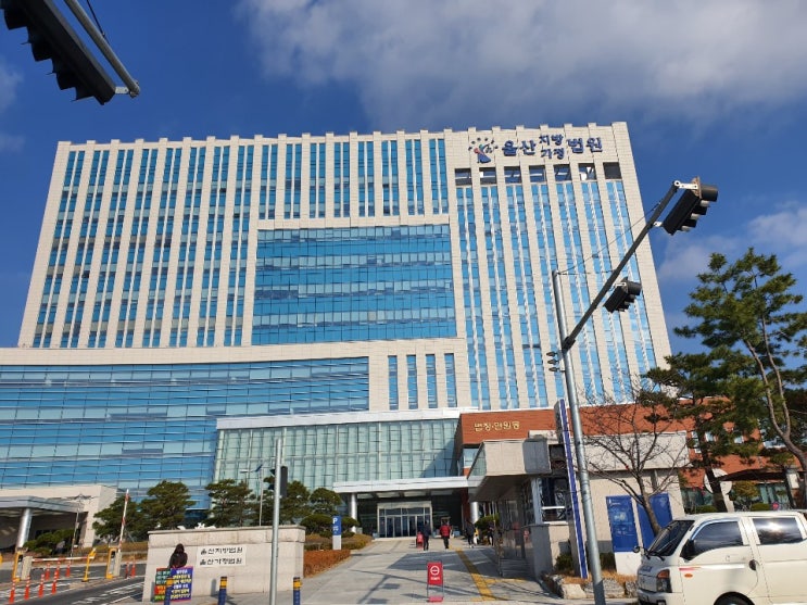  울산지방법원, 12/4 울산아파트 입찰 다녀오다
