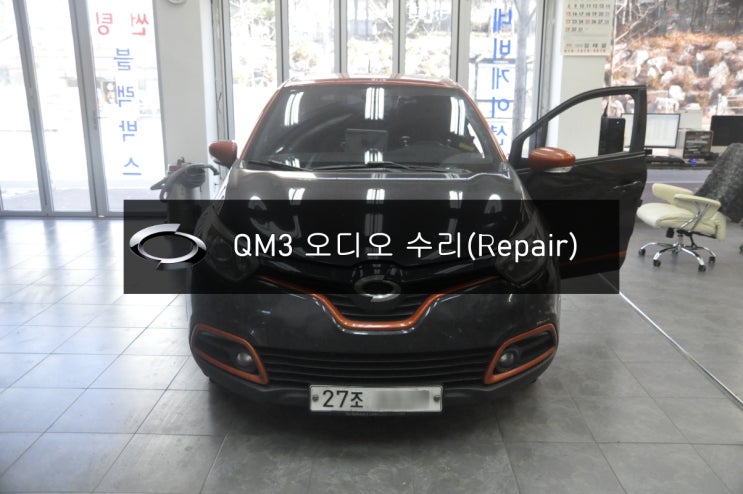  [QM3 순정AVN오디오수리] QM3 순정네비 스마트컨넥트라이트 DWRN2001 J87K-N3000K  전원불량 블랙아웃 BLACKOUT 고장수리