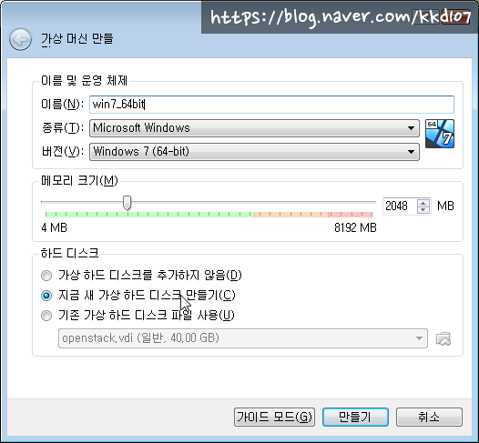  Windows 이미지 커스터마이징 하기(1)