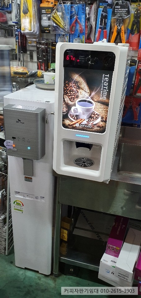  대구/경산/구미 커피자판기임대로 서비스팍팍 누려보세요~!