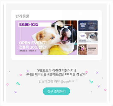  [도움말] 비즈니스 카테고리 변경방법