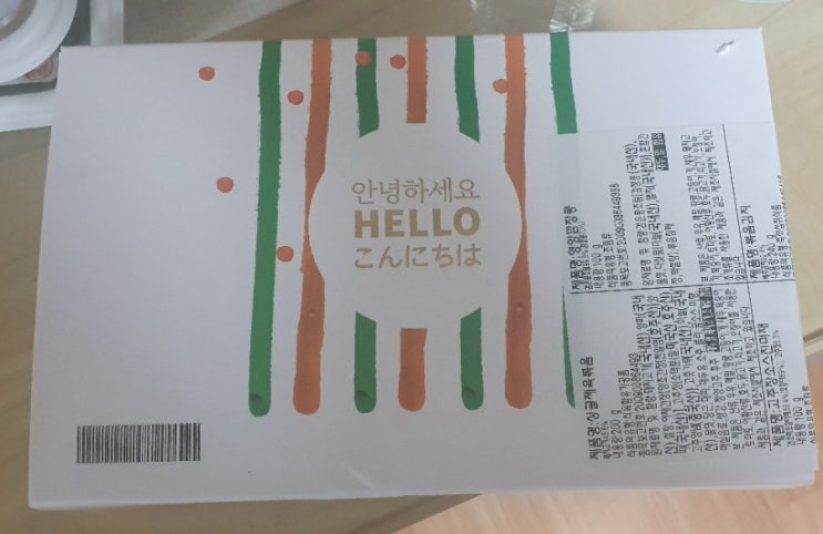 더반찬(온라인 반찬마켓) 후기 더반찬(온라인 반찬마켓) 후기