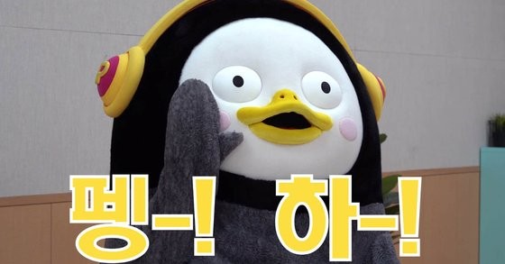  펭수의 월 광고 수익은?