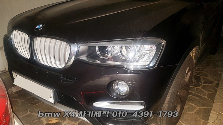 천안bmw X4차키분실 키 복원 서산 당진 아산 당일 출장 제작 천안bmw X4차키분실 키 복원 서산 당진 아산 당일 출장 제작