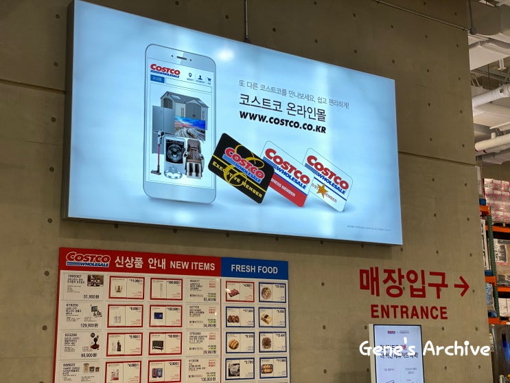  코스트코 쇼핑했습니다