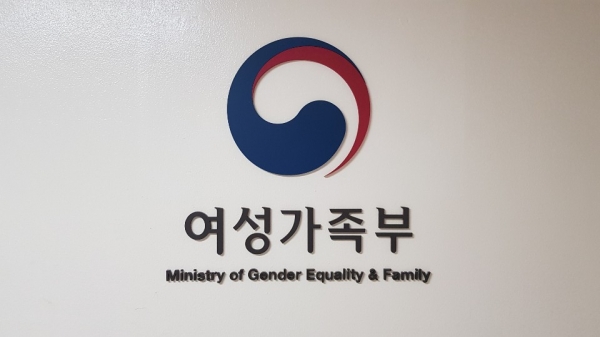 "우울·불안으로 힘든 청소년의 치유를 디딤센터가 도와 드립니다"