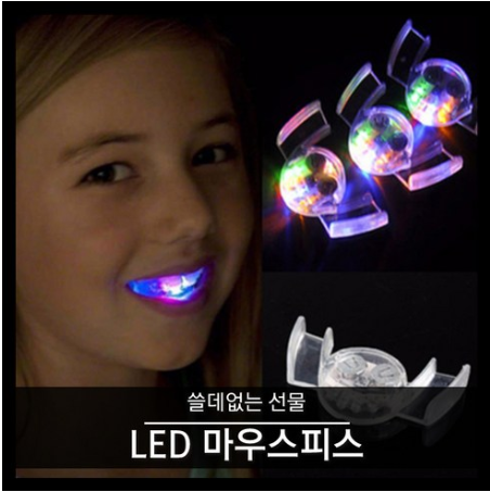  쿠팡 블랙프라이데이   티앤씨몰 [쓸데없는 선물] LED마우스피스   [1,900원 ]