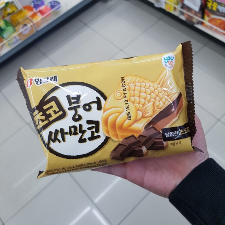  GS25) 초코붕어 싸만코 1800