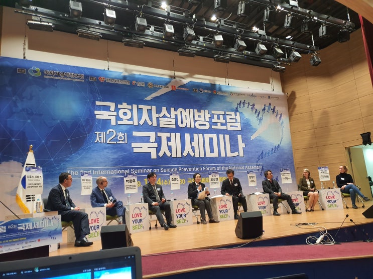 국회의원회관 대회의실 국제세미나 회의장 비 시스템 운영 국회의원회관 대회의실 국제세미나 회의장 비 시스템 운영