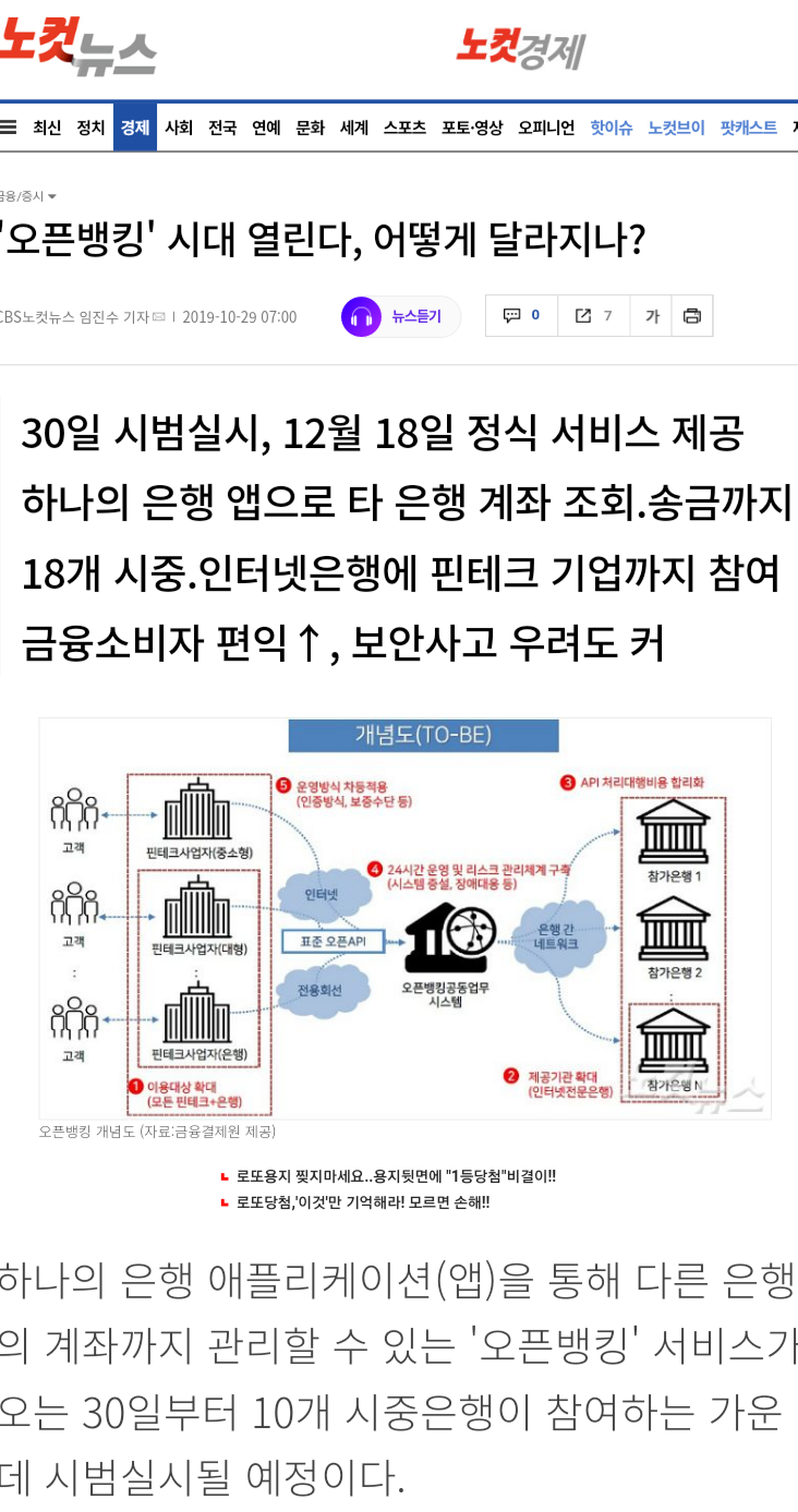 리플RIPPLE] 국제결제와 전자무역 XRP-ODL vs SWIFT-2. : 네이버 블로그