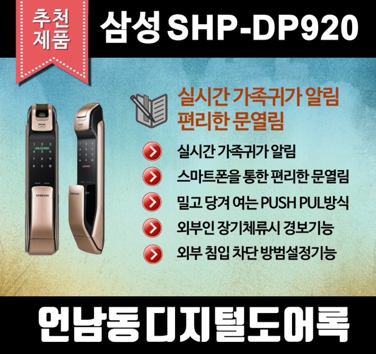  언남동열쇠가 갑니다. 여러분가까이 있습니다. 열쇠로 어려움이 생길때 곤란함이 엄습할때 바로 연락주세요. 즉시 출동 해결해드립니다.