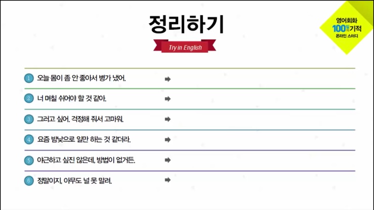  복습 14일차